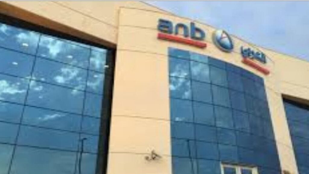 فتح حساب البنك العربي الوطني اون لاين 1442 رابط دخول onlinebanking.anb