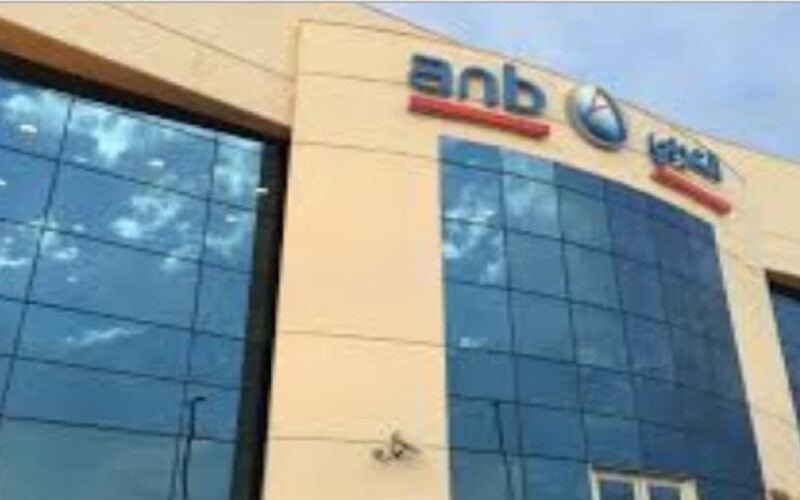 فتح حساب البنك العربي الوطني اون لاين 1442 رابط دخول onlinebanking.anb