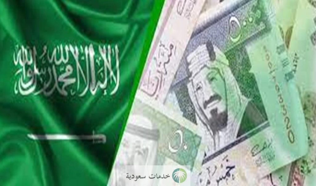 قرض شخصي بالتقسيط بدون كفيل للمقيمين بالسعودية 1445 البنك السعودي للاستثمار 2 قرض شخصي بالتقسيط بدون كفيل للمقيمين بالسعودية 1433