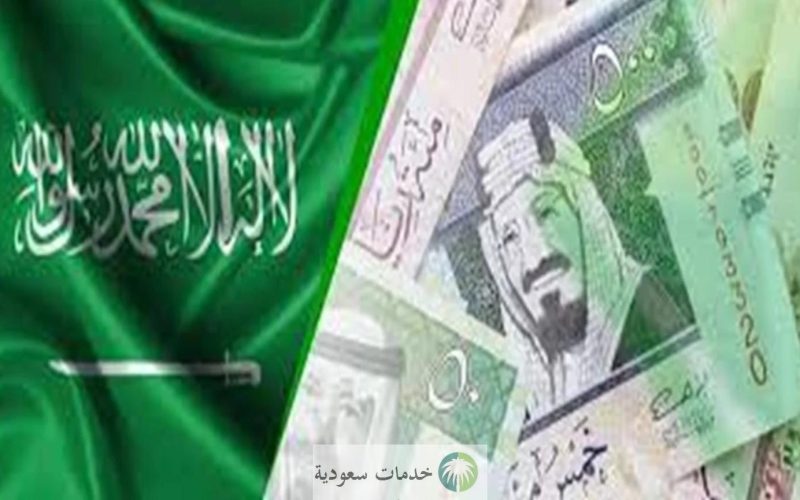 قرض شخصي بالتقسيط بدون كفيل للمقيمين بالسعودية 1445 البنك السعودي للاستثمار
