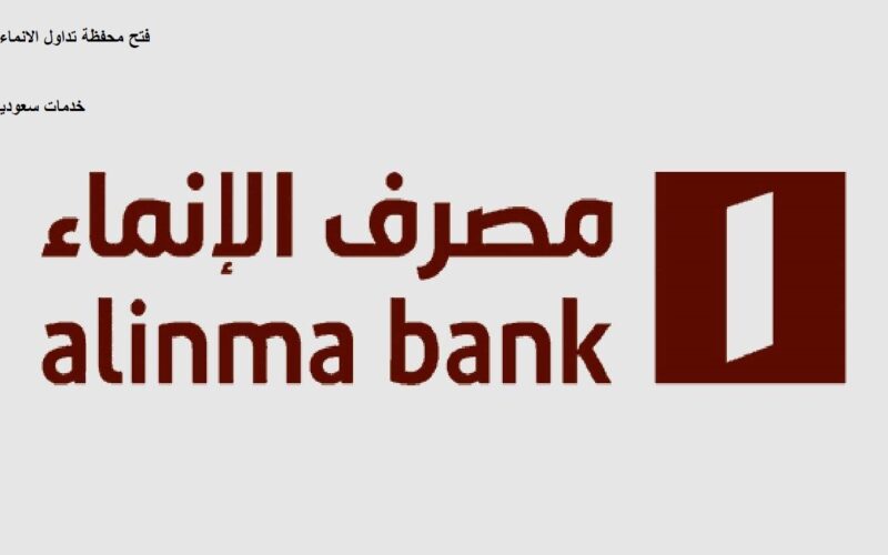 حربة للبناء خلفية خضراء تعبئة المحفظة الانماء تداول Apartma Simuni Com