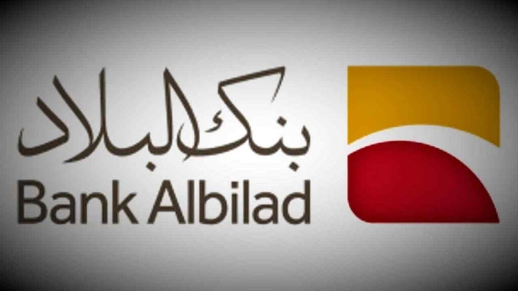 بنك البلاد التمويل الشخصي 1443 عروض تمويل شخصي Bank Albilad