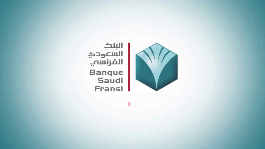 السعودي الفرنسي البنك التمويل الشخصي