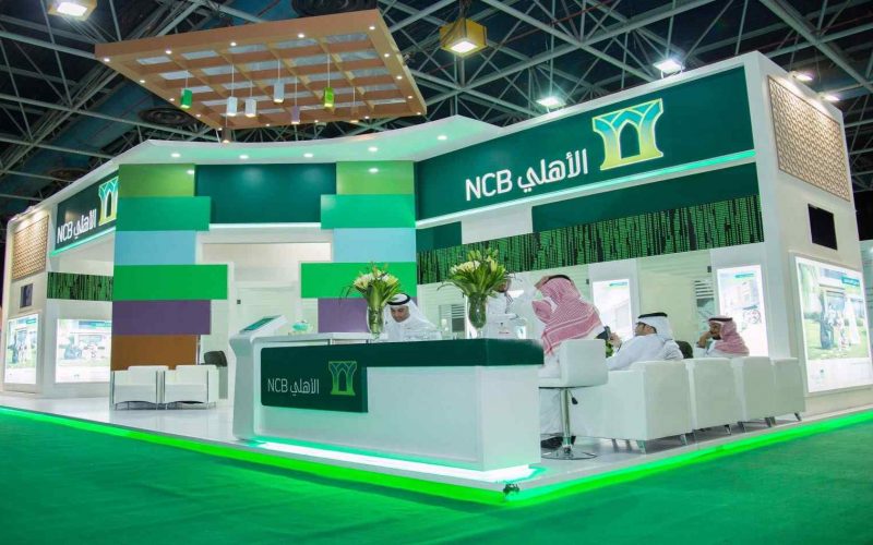 رابط فتح حساب جاري البنك الأهلي أون لاين 1444 بالخطوات 2 رابط فتح حساب جاري البنك الأهلي أون لاين 1444 بالخطوات