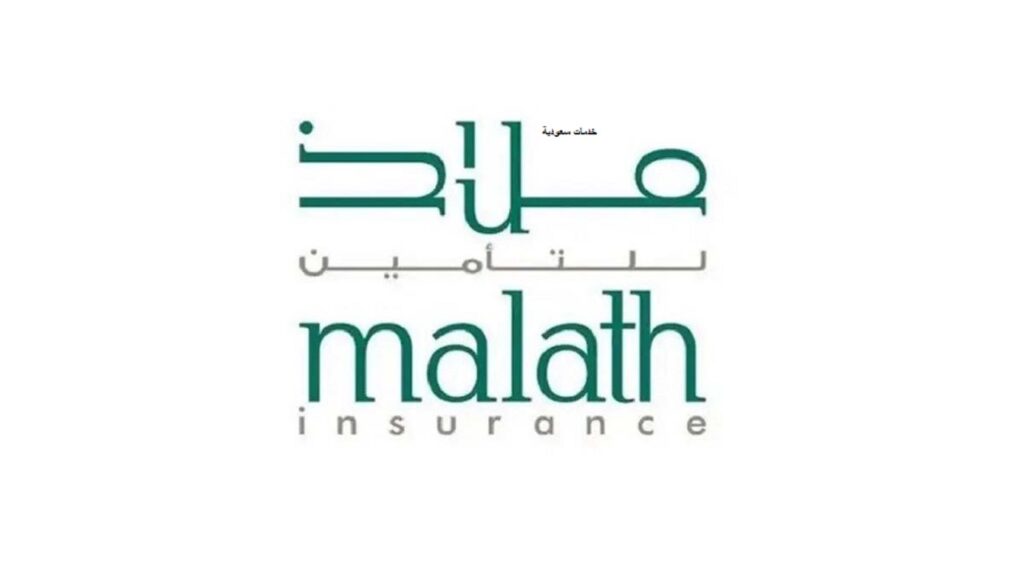 اسعار تأمين السيارات ملاذ 1443 الرقم المجاني Malath