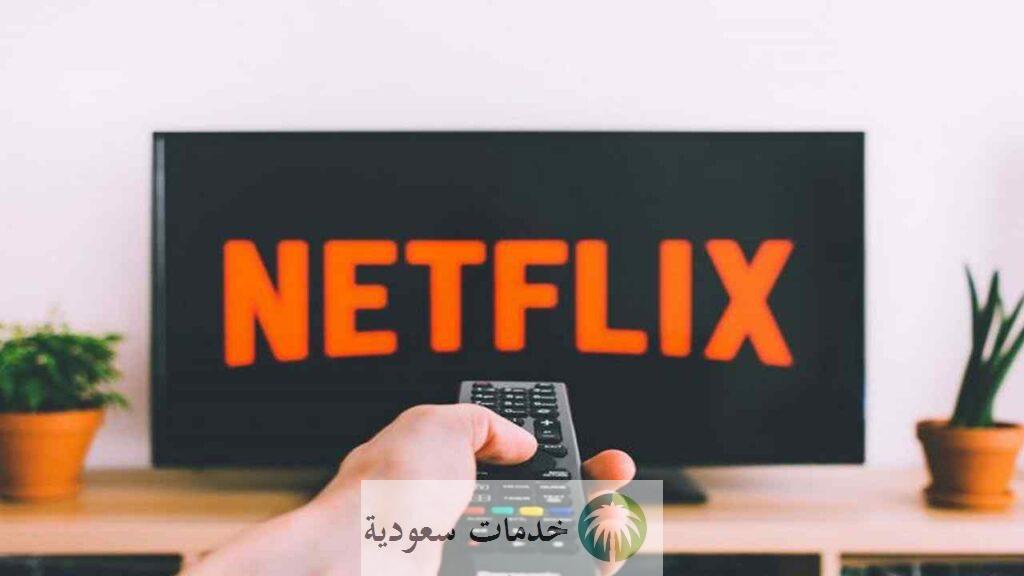 طريقة تجديد اشتراك Netflix بالرصيد وبطاقة مدى بالخطوات 3 طريقة تجديد اشتراك Netflix