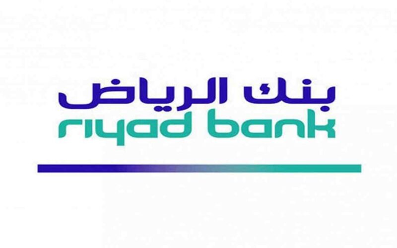 تطبيق بنك الرياض تسجيل الدخول Riyad Bank 1443