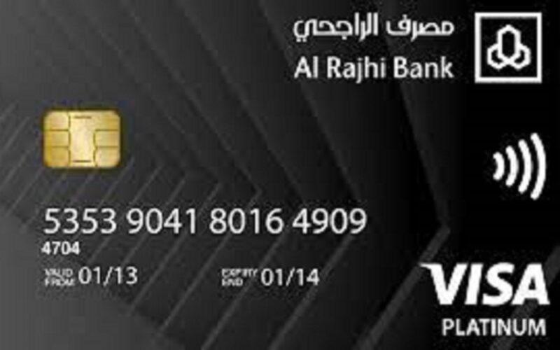 كم رصيد البطاقة السوداء الراجحي 1447- 2025 ومميزاتها 2 كم رصيد البطاقة السوداء الراجحي 1447- 2025 ومميزاتها