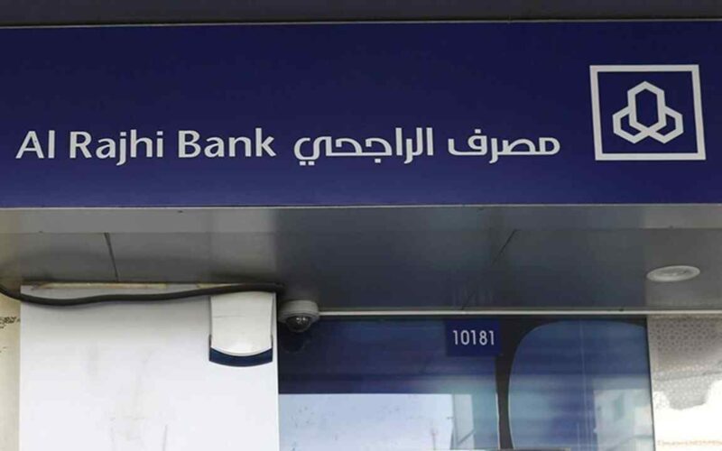 تمويل مرابحة الأسهم الراجحي 1443 ورسوم الحساب الاستثماري 2 تمويل مرابحة الأسهم الراجحي 1443 ورسوم الحساب الاستثماري