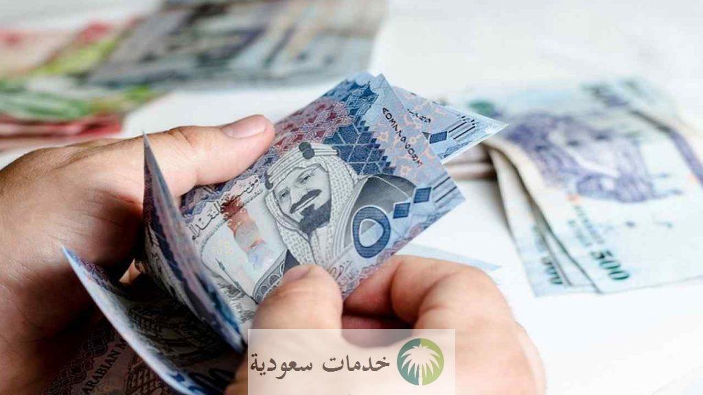 طريقة الاستعلام عن مبلغ فائض التأمين ولاء 2 الاستعلام عن مبلغ فائض التأمين ولاء