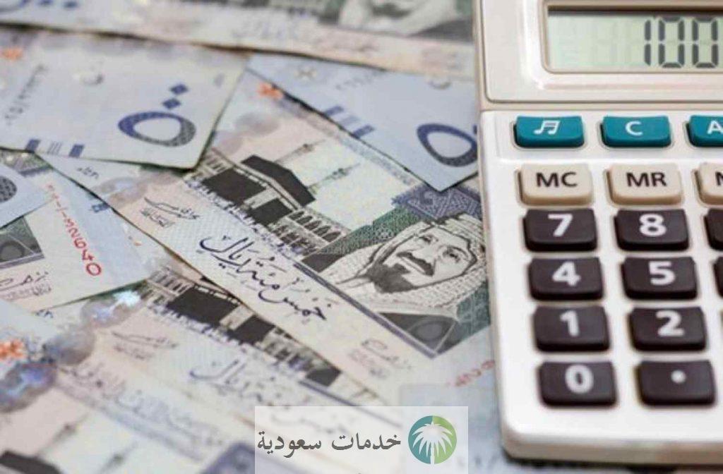 اذا راتبي 4500 كم يعطوني قرض الراجحي؟ تمول شخصي سريع أونلاين 3 راتبي 4500 كم يعطوني قرض الراجحي؟ تمول شخصي بحسب الراتب