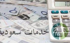 كم يعطي بنك الراجحي قرض الجسر 2022 – 1443 Alrajhi Bank