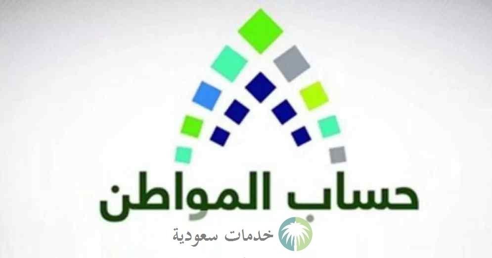 مكافأة الطلاب حساب المواطن 1447 من البيانات المطلوبة لإثبات الدخل 2 مكافأة الطلاب حساب المواطن 1444