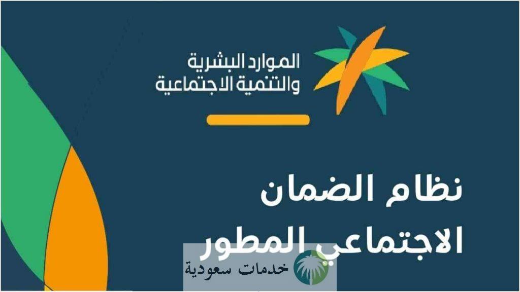 استعلام الضمان الاجتماعي المطور برقم الهوية 1444 وزارة الموارد البشرية 2 خطوات استعلام الضمان الاجتماعي المطور برقم الهوية 1444 وزارة الموارد البشرية