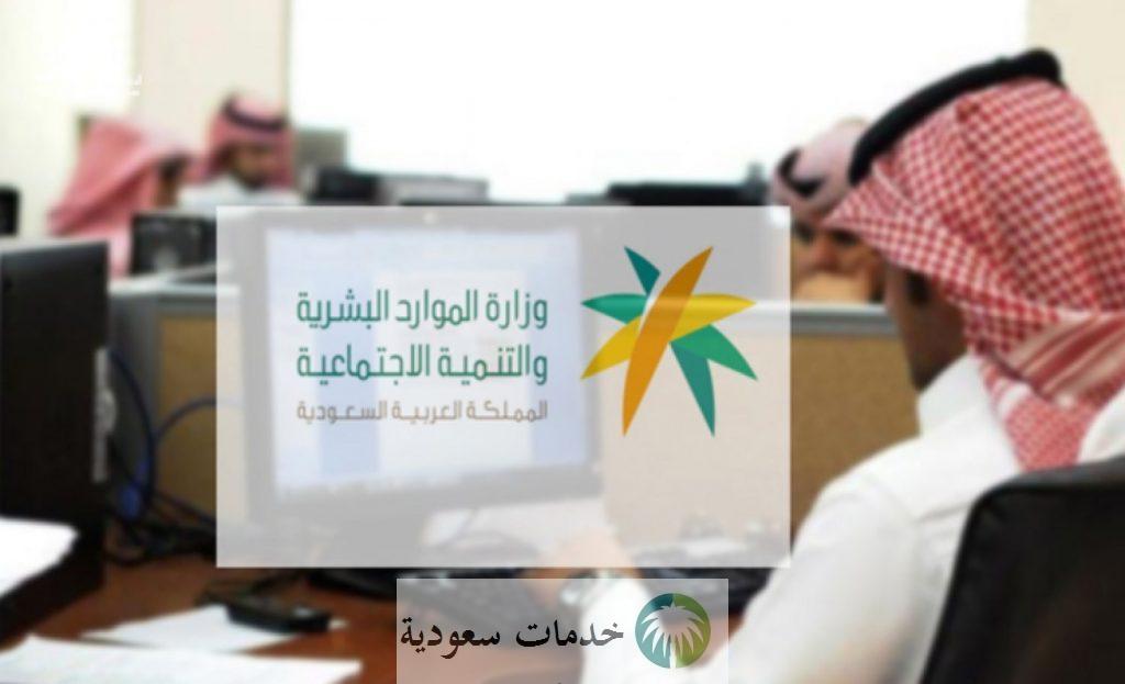 الضمان الاجتماعي المطور الشروط المطلوبة 1447 وطريقة التسجيل 2 الضمان الاجتماعي المطور الشروط المطلوبة 1444 وطريقة التسجيل