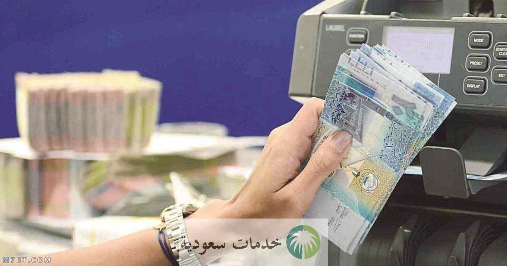 راتبي 3000 كم يعطوني قرض بنك البلاد؟ تمويل شخصي 2 راتبي 3000 كم يعطوني قرض بنك البلاد؟ تمويل شخصي