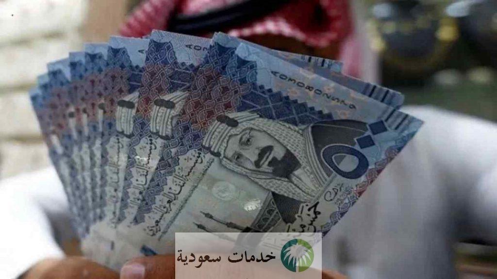شروط قرض سلفة 5000 ريال sulfah تمويل شخصي سريع أون لاين 2 شروط قرض سلفة 5000 ريال sulfah تمويل شخصي سريع أون لاين