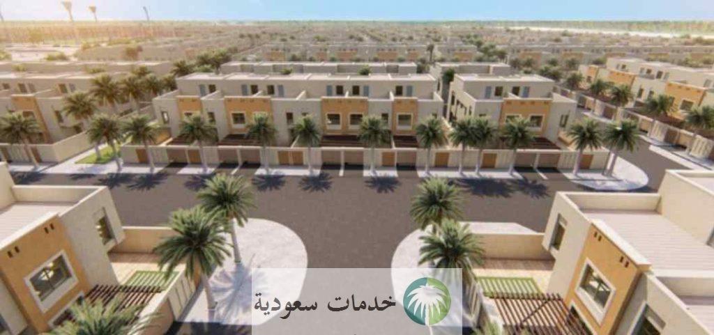 طريقة الدخول في سكني الأراضي المجانية 1444 وشروط التسجيل 2 طريقة الدخول في سكني الأراضي المجانية 1444 وشروط التسجيل
