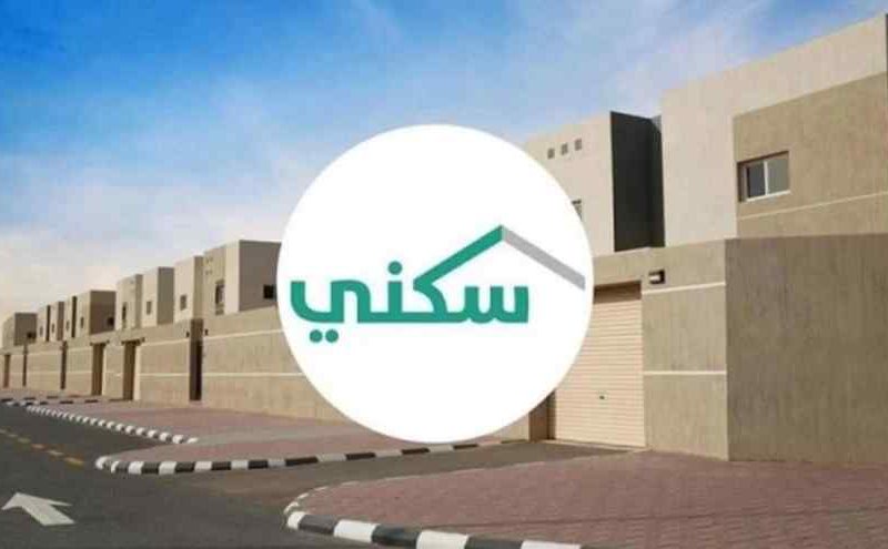 خطوات التسجيل في سكني برقم الهوية 1444 وزارة الإسكان السعودي 2 خطوات التسجيل في سكني برقم الهوية 1444 وزارة الإسكان السعودي