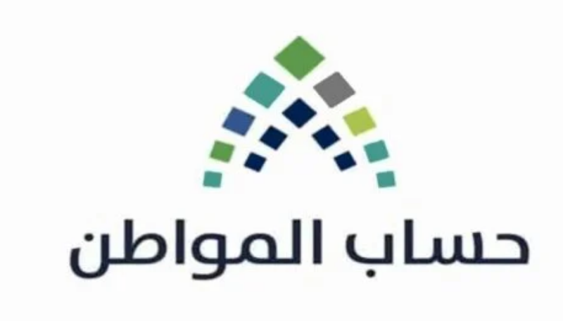 تأثير العمالة المنزلية حساب المواطن على الدعم الشهري للمستحق 2 تأثير العمالة المنزلية حساب المواطن على الدعم الشهري للمستحق