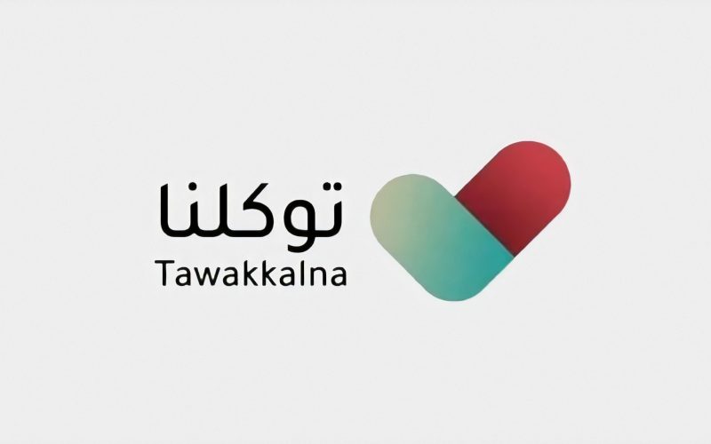 تطبيق توكلنا يوضح استعراض حجوزات دخول الحرمين بالخطوات 2 تطبيق توكلنا يوضح استعراض حجوزات دخول الحرمين بالخطوات