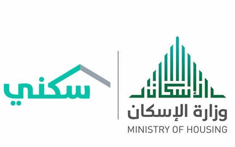 كيفية الحجز الالكتروني سكني 1444 بالخطوات للمستفيدين 2 كيفية الحجز الالكتروني سكني 1444 بالخطوات للمستفيدين