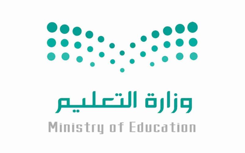 "تعليم السعودية" يعلن تأجيل اختبارات غدا الأربعاء بمناسبة الإجازة الرسمية 2 “تعليم السعودية” يعلن تأجيل اختبارات غدا الأربعاء بمناسبة الإجازة الرسمية