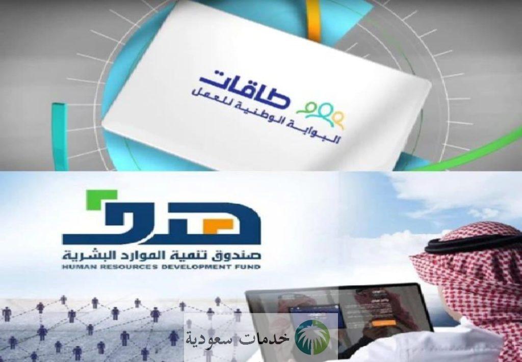 طريقة التسجيل في برامج دعم هدف 1444 والشروط المطلوبة 2 برنامج هدف