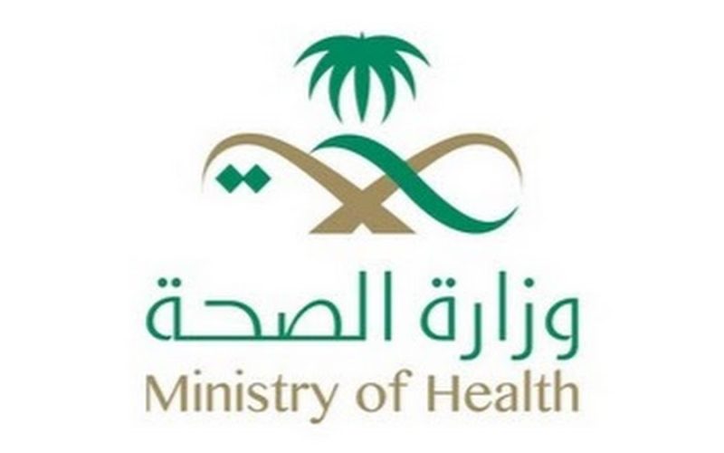 كيفية الحصول على لقاح الإنفلونزا الموسمية 1444 بالخطوات 2 كيفية الحصول على لقاح الإنفلونزا الموسمية 1444 بالخطوات