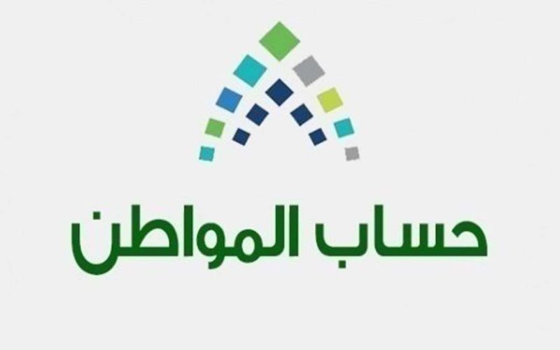 خطوات إضافة تابع حساب المواطن 1444 ومدى تأثيره على مبلغ الدعم 2 خطوات إضافة تابع حساب المواطن 1444 ومدى تأثيره على مبلغ الدعم
