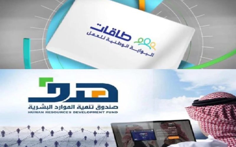 طريقة التسجيل في برامج دعم هدف 1444 والشروط المطلوبة 2 طريقة التسجيل في برامج دعم هدف 1444 والشروط المطلوبة