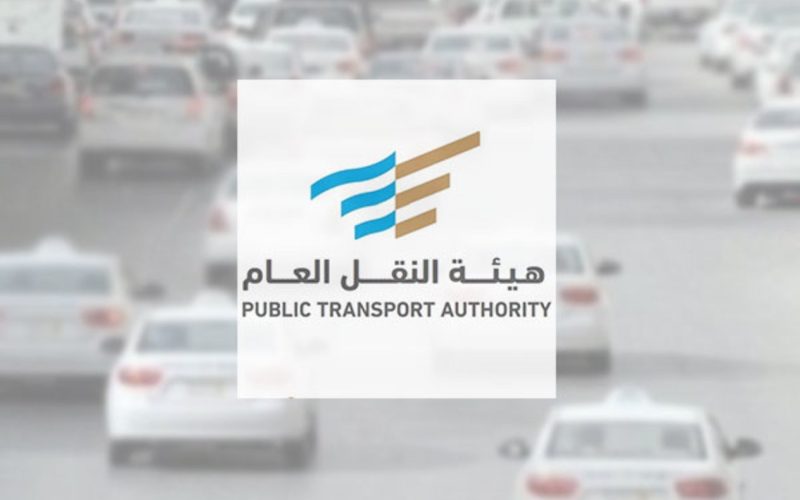 هيئة النقل السعودي تعلن تفاصيل برنامج دعم توصيل الطلبات للشباب من الجنسين 2 هيئة النقل السعودي تعلن تفاصيل برنامج دعم توصيل الطلبات للشباب من الجنسين