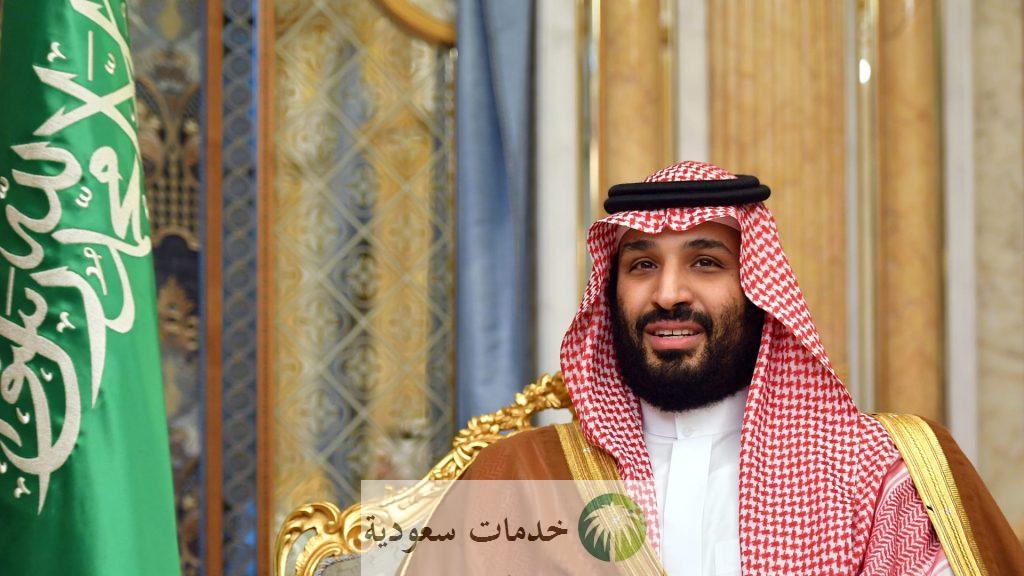 كيفية تقديم طلب مساعدة مالية من محمد بن سلمان 1444 وشروط التقديم 2 طلب مساعدة مالية من محمد بن سلمان