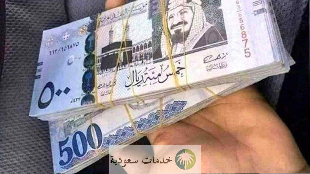 "بضغطة زر" تمويل شخصي حتى لو عليك قرض 1444 تمويل فوري أون لاين 2 "بضغطة زر" تمويل شخصي حتى لو كان عليك قرض 1444 تمويل فوري أون لاين