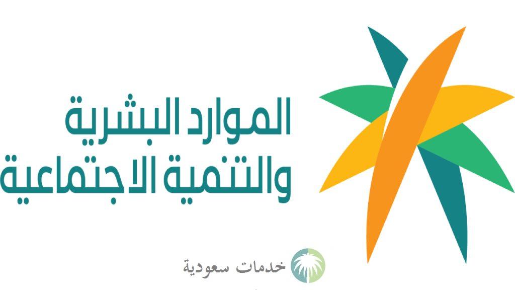 ماهي المهن المستهدفة بالتوطين 1444؟ بعد القرارات الجديدة 2 المهن المستهدفة بالتوطين