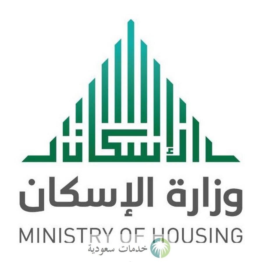 كيف اعرف عدد العقود المسجلة باسمي 1444 ؟ استعلام عن عقد إيجار 2 استعلام عن عقد إيجار