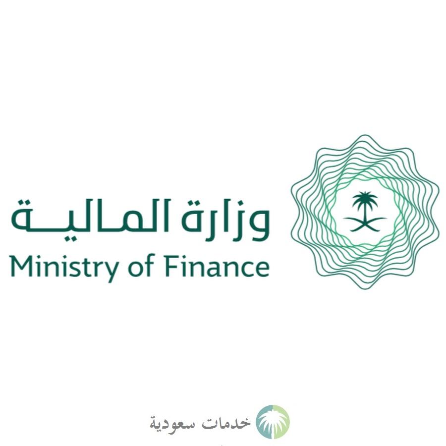 العلاوة السنوية للعسكريين 1444 والضوابط الموضوعة وفقا لنظام المالية السعودية 2 العلاوة السنوية للعسكريين