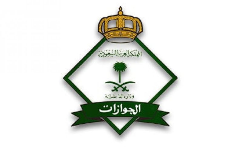 حالات الإعفاء من رسوم المرافقين 2023 وكيفية احتسابها بعد التعديلات الأخيرة 2 حالات الإعفاء من رسوم المرافقين 2023 وكيفية احتسابها بعد التعديلات الأخيرة