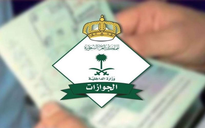 الجوازات السعودية توضح كيفية إصدار هوية مقيم للمرة الأولى 1444 والشروط اللازمة 2 الجوازات السعودية توضح كيفية إصدار هوية مقيم للمرة الأولى 1444 والشروط اللازمة