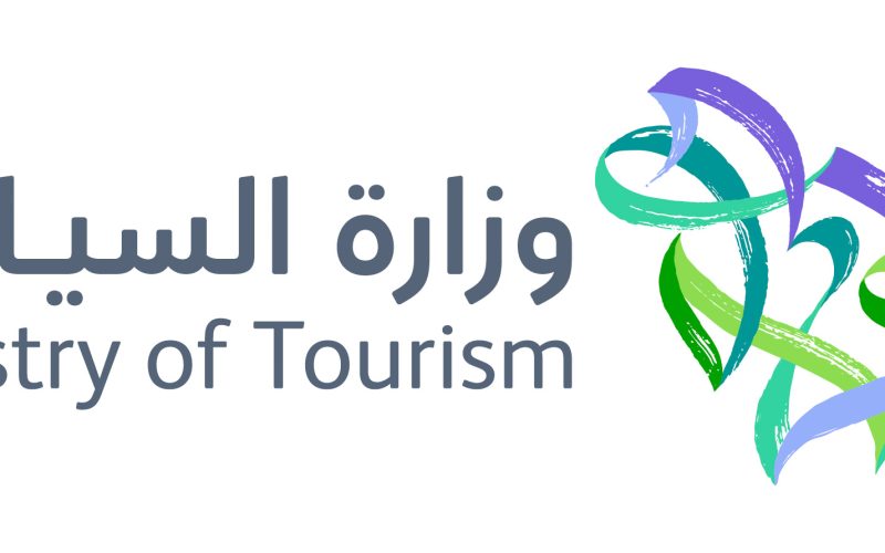 وزارة السياحة السعودية 1444تشدد على ضرورة التزام المستثمرين بالضوابط الجديدة