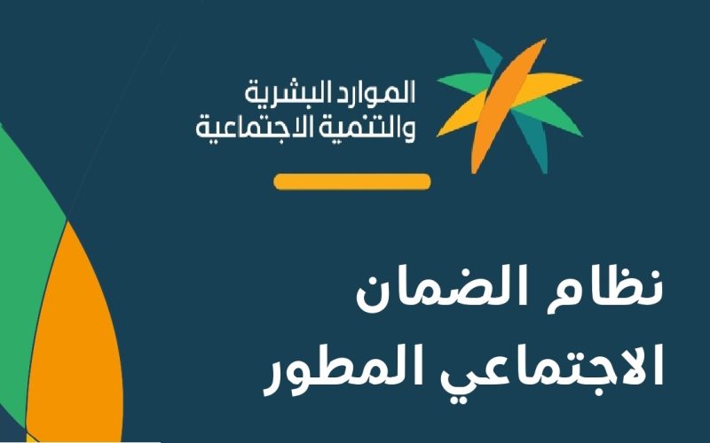 الموارد البشرية تعلن الحد المانع للضمان 1444 وطريقة احتساب المعاش