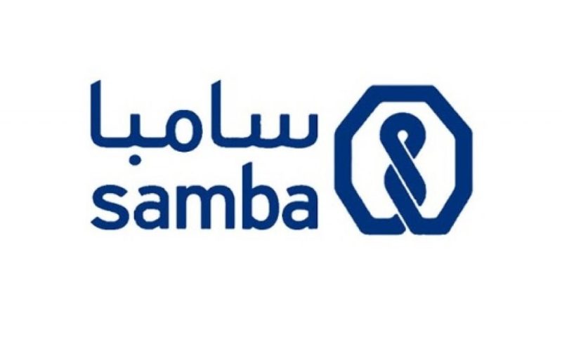 مميزات تمويل بدون تحويل راتب بنك سامبا 1444 واهم الشروط