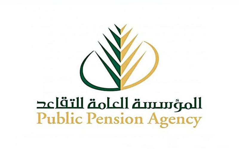 مؤسسة التقاعد توضح زيادة رواتب المتقاعدين 1444 المدنيين والعسكريين 2 مؤسسة التقاعد توضح زيادة رواتب المتقاعدين 1444 المدنيين والعسكريين