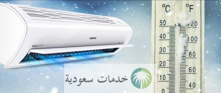 Citizen's Account Air Conditioner Prices 2023- 1444 How to register in the Saudi Air Conditioning Initiative - Saudi Services