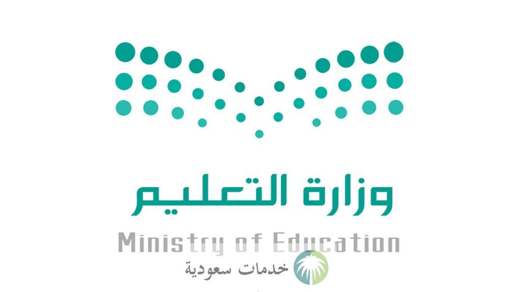 ما هو موعد اختبارات الفصل الثاني 1444 وفقا للتقويم الدراسي المعدل ؟ 2 موعد اختبارات الفصل الثاني 1444