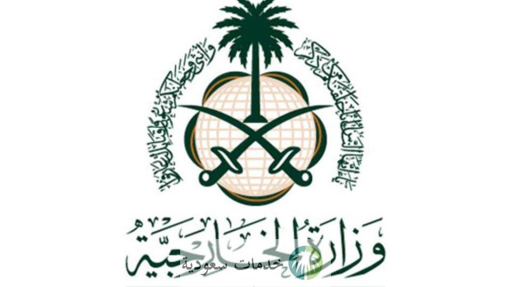 شروط وأحكام تأشيرة زيارة تجارية 1444 والرسوم المطلوبة للتمديد 2 تأشيرة الزيارة التجارية