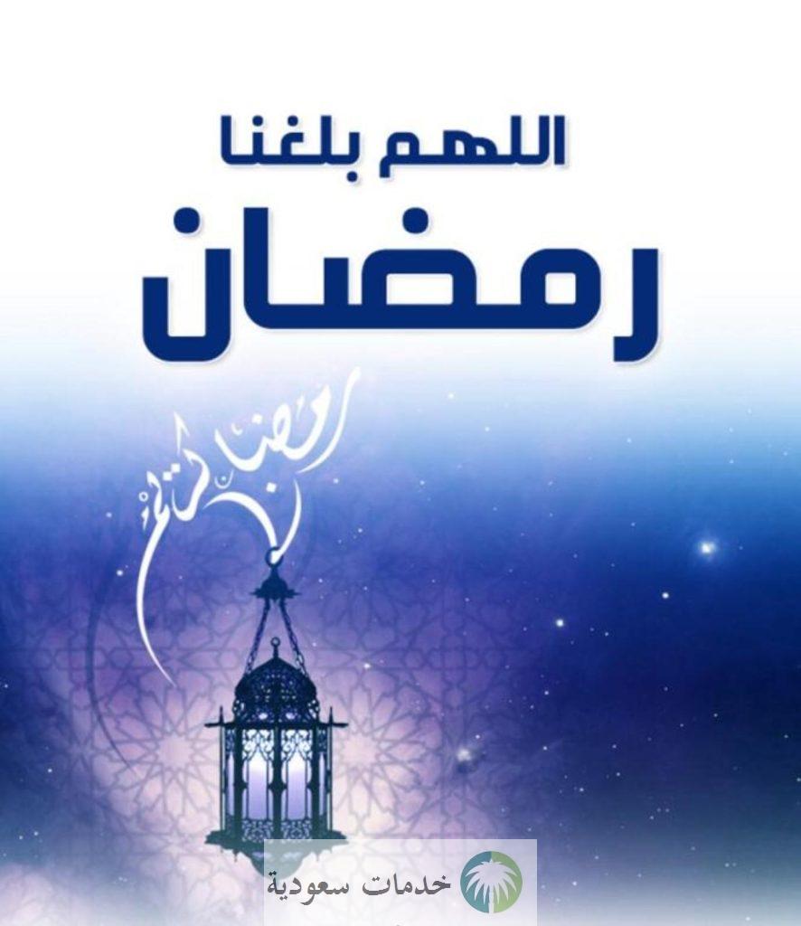 خلفيات شهر رمضان 2024 - 1445 أجمل صور تزيين الفيس بوك 5 خلفيات شهر رمضان 2023