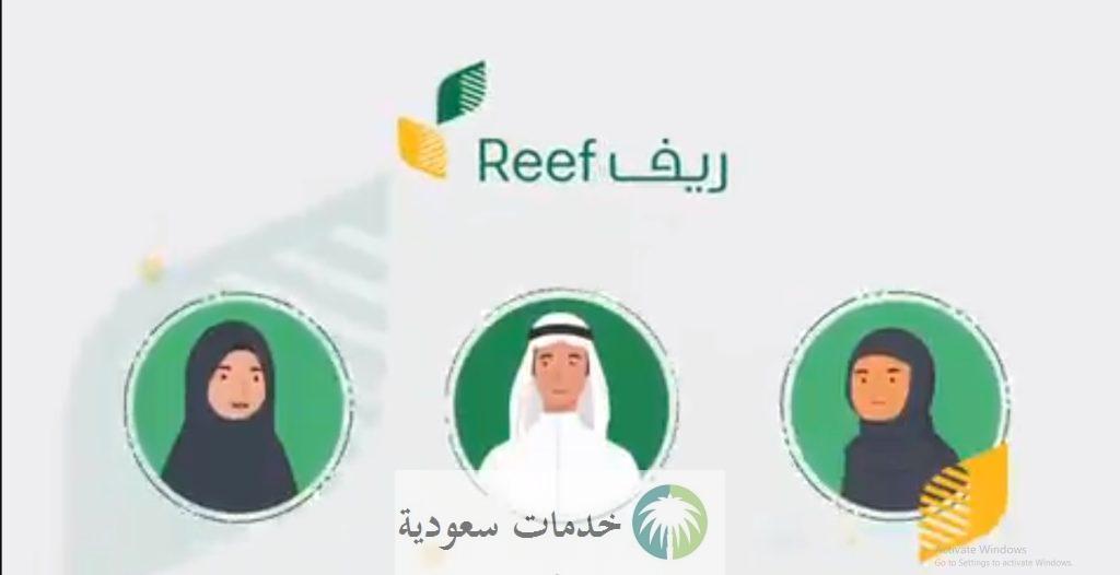 من هم مستحقي الدعم الريفي 1444؟ شروط التسجيل الإلكتروني 2 مستحقي الدعم الريفي