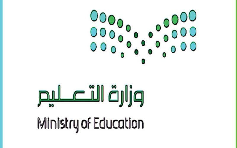 التعليم السعودي يعلن جدول التقويم الدراسي 1444 بعد التعديل بمدة دراسة 13 أسبوع
