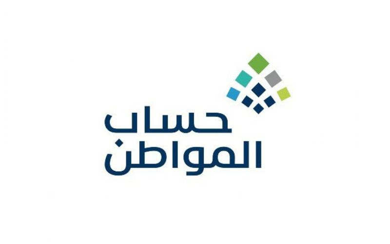 هل يتم احتساب النفقة ضمن مصادر دخل حساب المواطن 1444 ؟ 2 هل يتم احتساب النفقة ضمن مصادر دخل حساب المواطن 1444 ؟